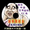 澳门开奖结果,开奖结果记录图